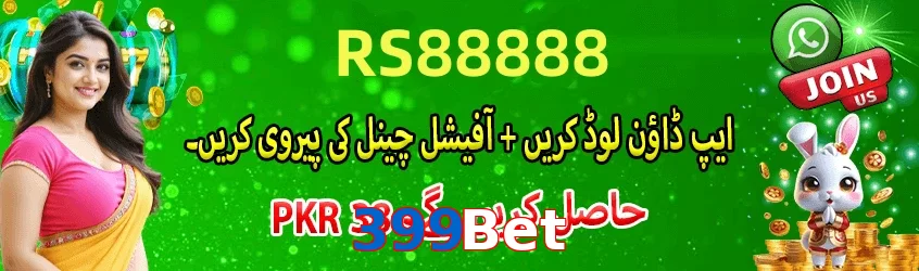 399Bet game app for Pakistan players