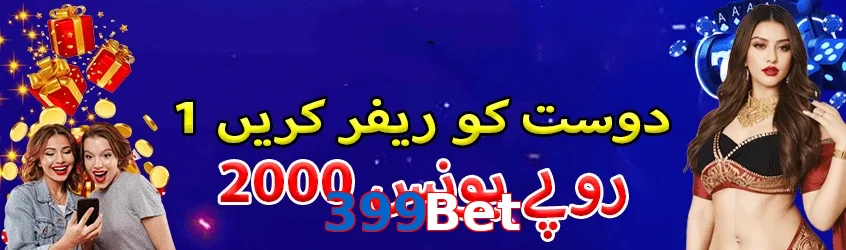 399Bet game app for Pakistan players